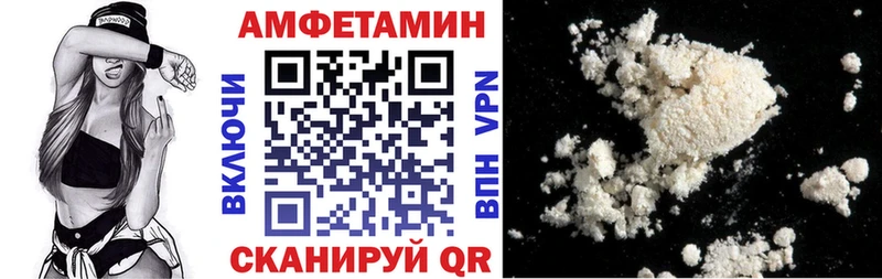 АМФЕТАМИН Розовый Кувшиново