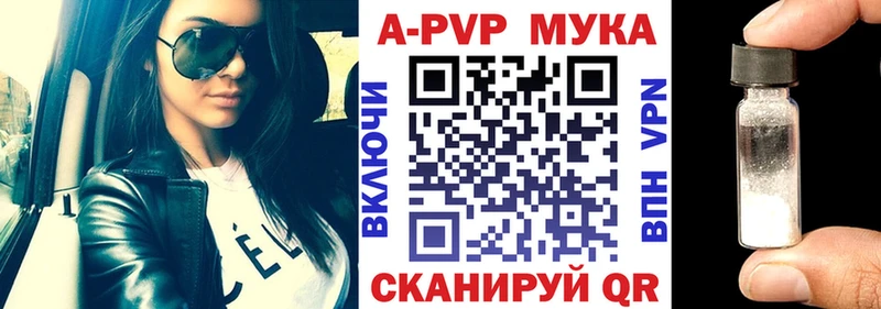 Alpha PVP Crystall  Кувшиново 