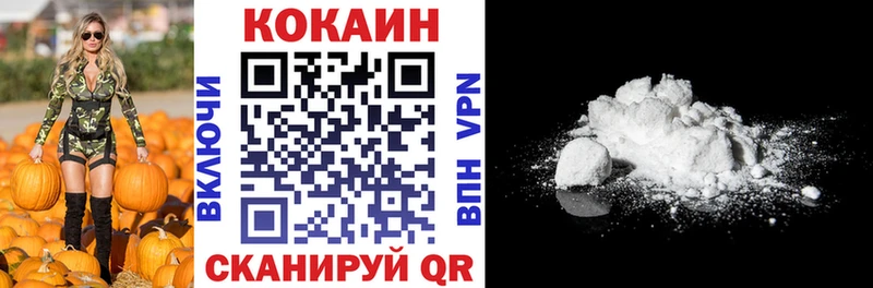 Кокаин 98%  дарнет шоп  Кувшиново 