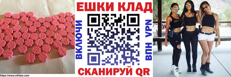 ЭКСТАЗИ Cube закладки Кувшиново