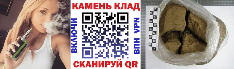 гидра зеркало  Кувшиново  ГАШ убойный 