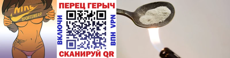 ГЕРОИН герыч  где продают   Кувшиново 