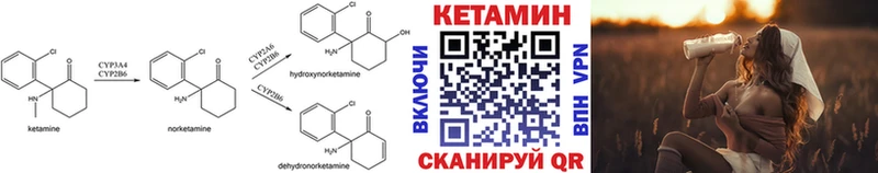 hydra маркетплейс  купить наркотики цена  Кувшиново  КЕТАМИН ketamine 