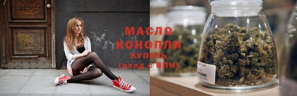 герыч Бугульма