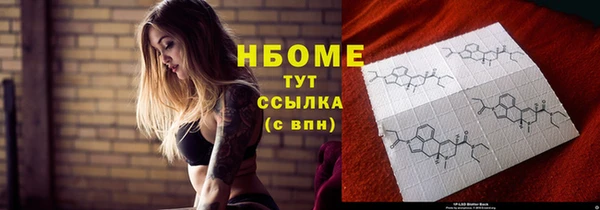 амф Армянск