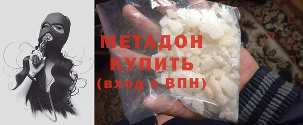 MDMA Premium VHQ Арсеньев