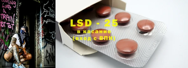 MDMA Premium VHQ Арсеньев