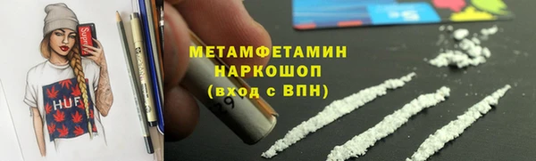 амф Армянск