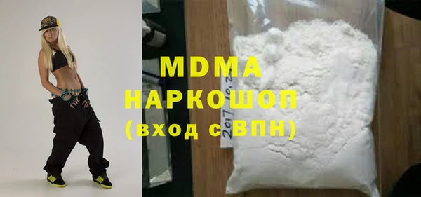 бошки Бронницы