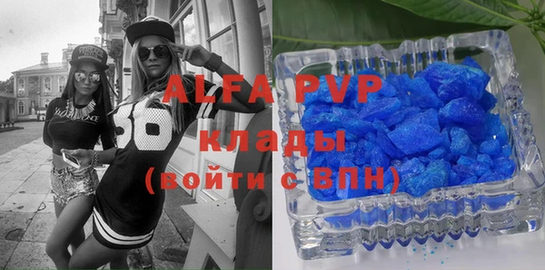 винт Аркадак