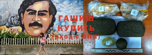 MDMA Premium VHQ Арсеньев