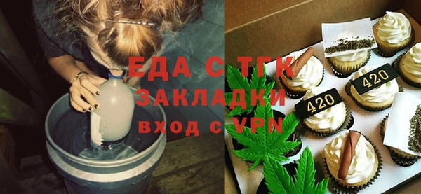 амф Армянск