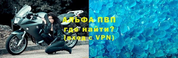 MDMA Premium VHQ Арсеньев