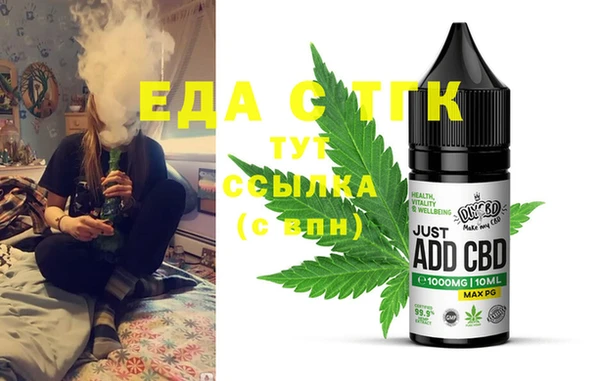 амф Армянск