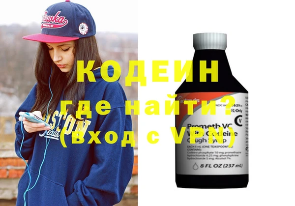 MDMA Premium VHQ Балахна