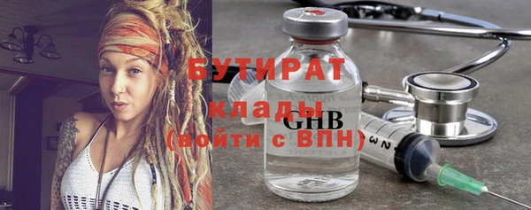 MDMA Premium VHQ Арсеньев