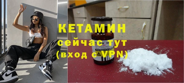амф Армянск
