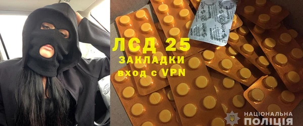 MDMA Premium VHQ Балахна