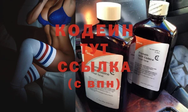 герыч Бугульма