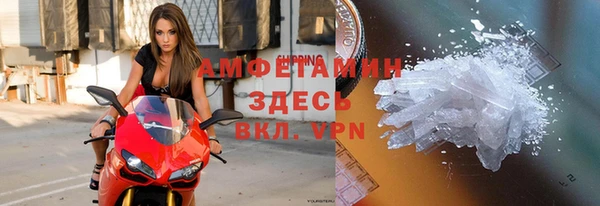 MDMA Premium VHQ Арсеньев