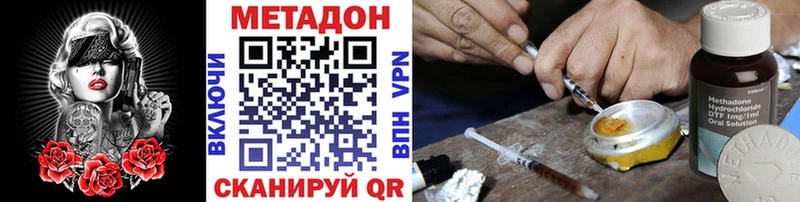darknet формула ссылка на мегу зеркало Кувшиново как найти Метадон белоснежный